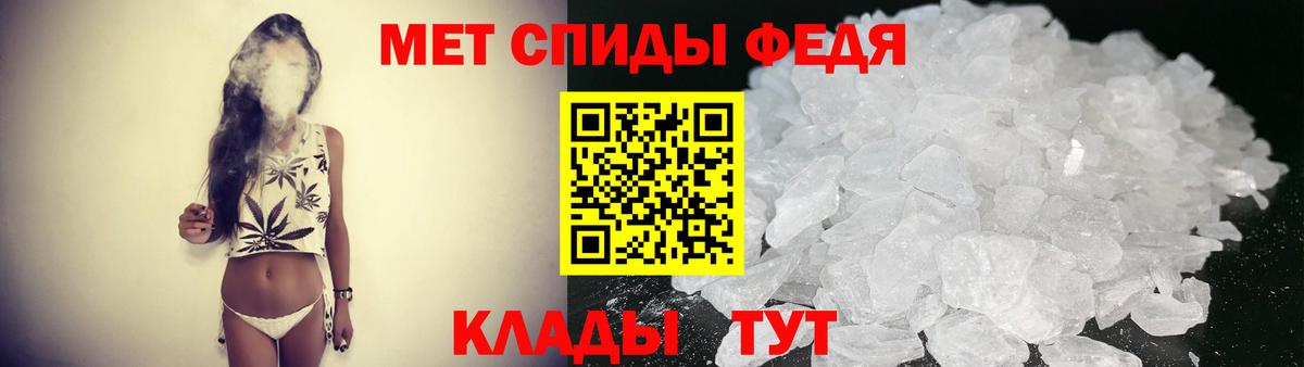 Новошахтинск  АМФЕТАМИН  мега ССЫЛКА  АМФЕТАМИН 98%  Вход с VPN 