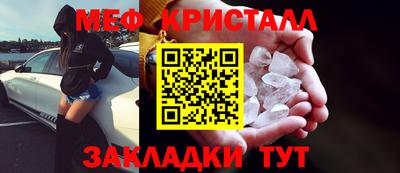 мефедрон VHQ Тулун