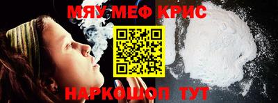кристаллы Туймазы