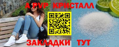 мефедрон VHQ Тулун