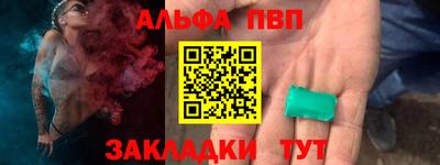 кристаллы Туймазы