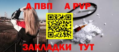 мефедрон VHQ Тулун