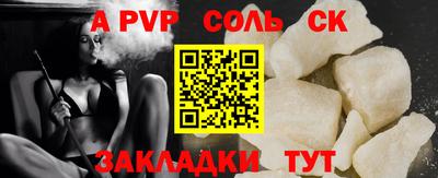 mdpv Тула