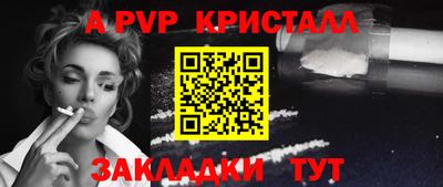 кристаллы Туймазы