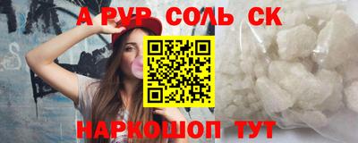 mdpv Тула