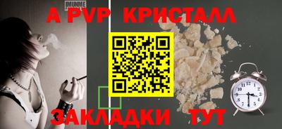 мефедрон VHQ Тулун