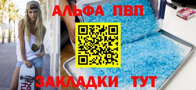 кристаллы Туймазы
