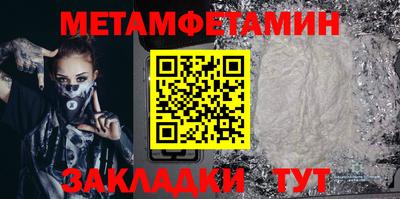 mdpv Тула