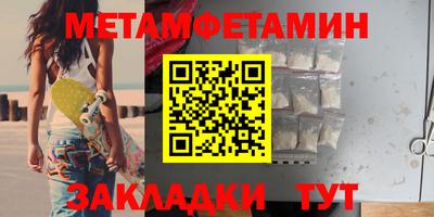 кристаллы Туймазы