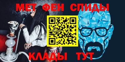 кристаллы Туймазы