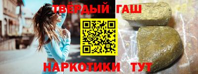 кристаллы Туймазы