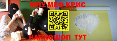 mdpv Тула