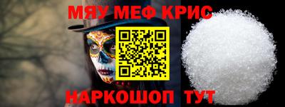мефедрон VHQ Тулун