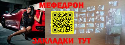 кристаллы Туймазы