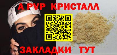 кристаллы Туймазы