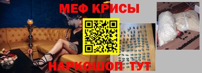 кристаллы Туймазы