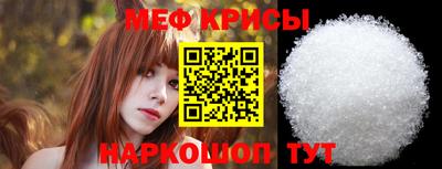 кристаллы Туймазы
