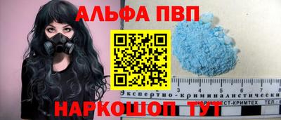 mdpv Тула