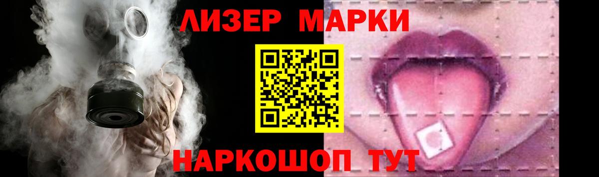 ЛСД экстази кислота  Вход с VPN  Новошахтинск  LSD-25 экстази кислота 